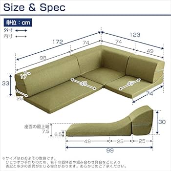 Amazon | コーナーフロアソファ ロータイプ ファプリック 3人